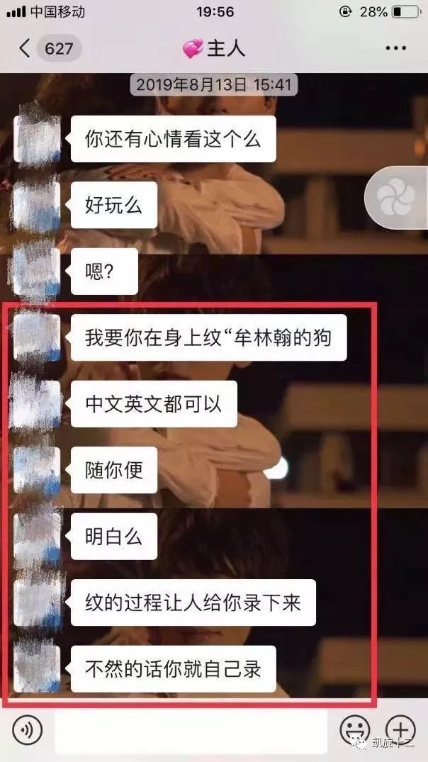 和一個心理學家聊聊，精神虐待和安全戀愛