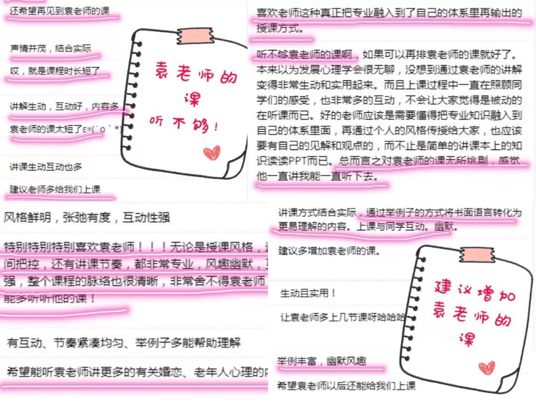 和一個心理學家聊聊，精神虐待和安全戀愛
