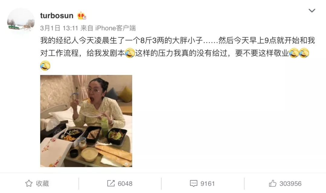 王子文被離婚上熱搜，當媽后女人的出路在哪里？