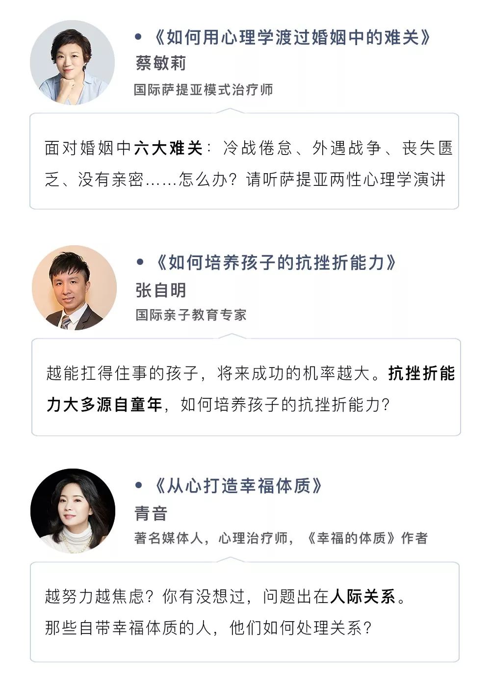 王子文被離婚上熱搜，當媽后女人的出路在哪里？