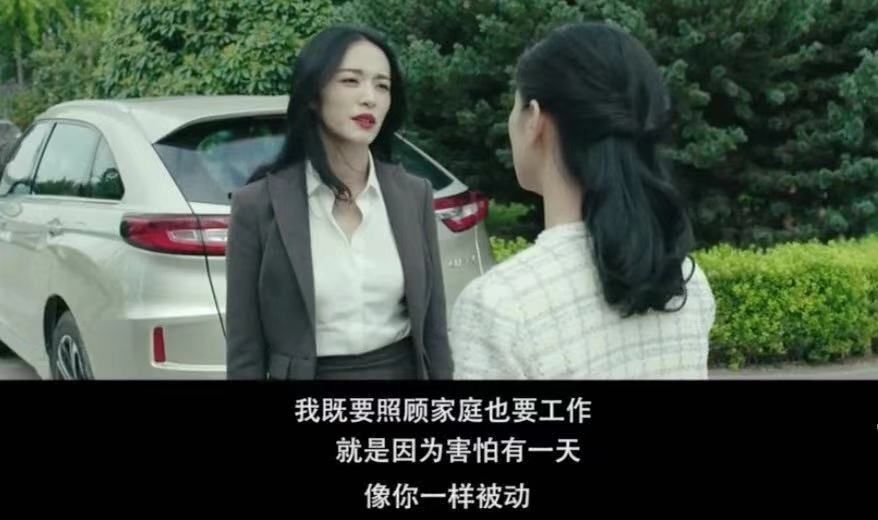 王子文被離婚上熱搜，當媽后女人的出路在哪里？