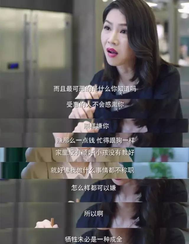 王子文被離婚上熱搜，當媽后女人的出路在哪里？