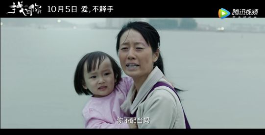 王子文被離婚上熱搜，當媽后女人的出路在哪里？