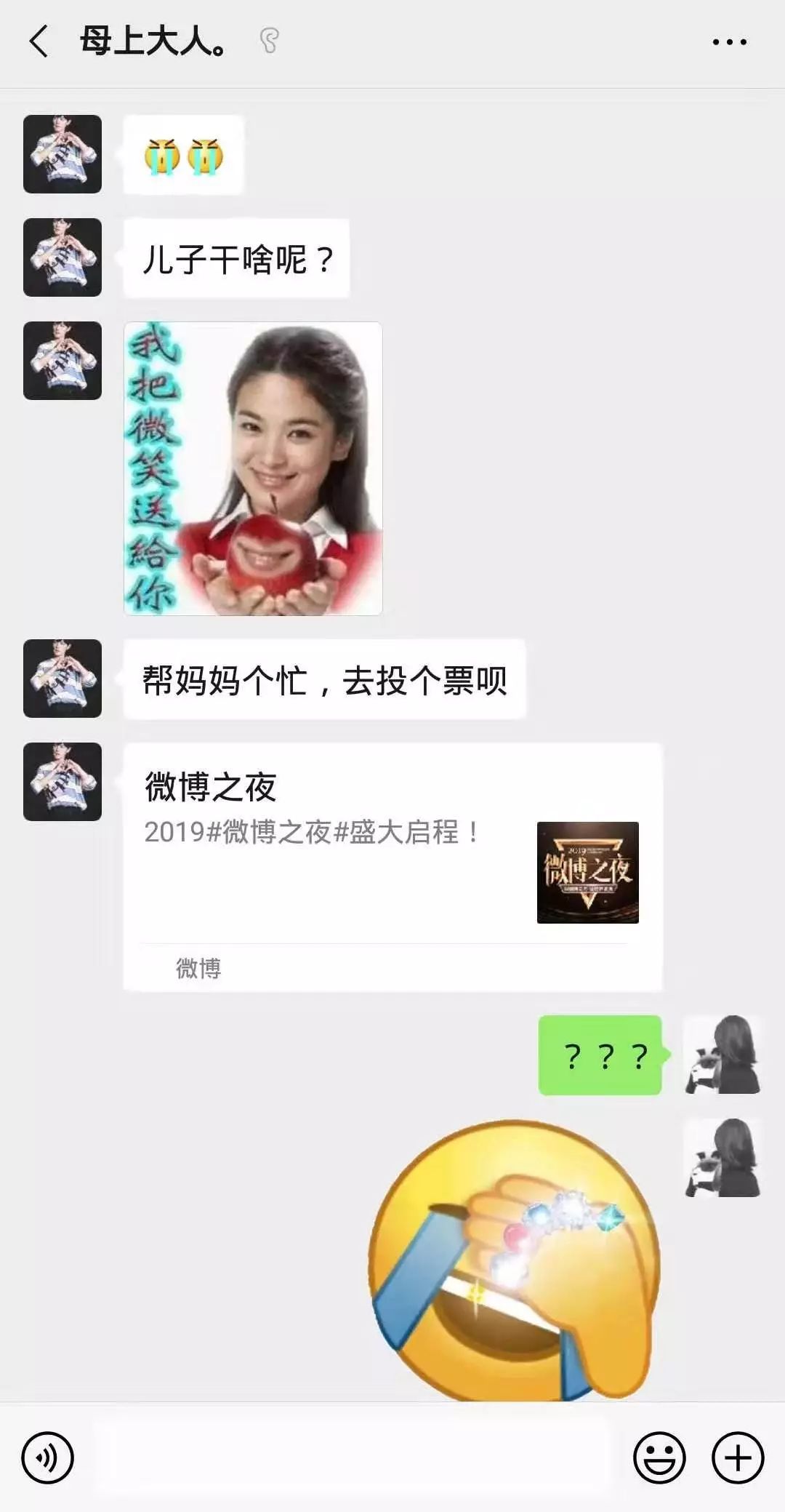 我們?yōu)槭裁磿?huì)追星？為什么對(duì)愛(ài)豆如此瘋狂