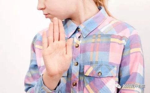 為什么要學(xué)會(huì)拒絕？如何學(xué)會(huì)拒絕別人