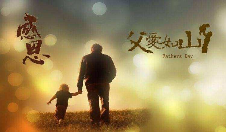 父母給孩子最好的禮物是什么？