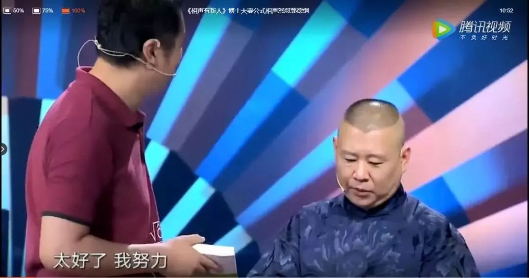 女博士家長(zhǎng)群開罵走紅，高學(xué)歷沒教養(yǎng)的樣子真丑