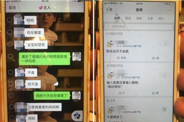 多少愛情“以愛之名”謀殺了女性