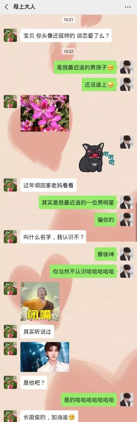 我們?yōu)槭裁磿?huì)追星？為什么對(duì)愛(ài)豆如此瘋狂