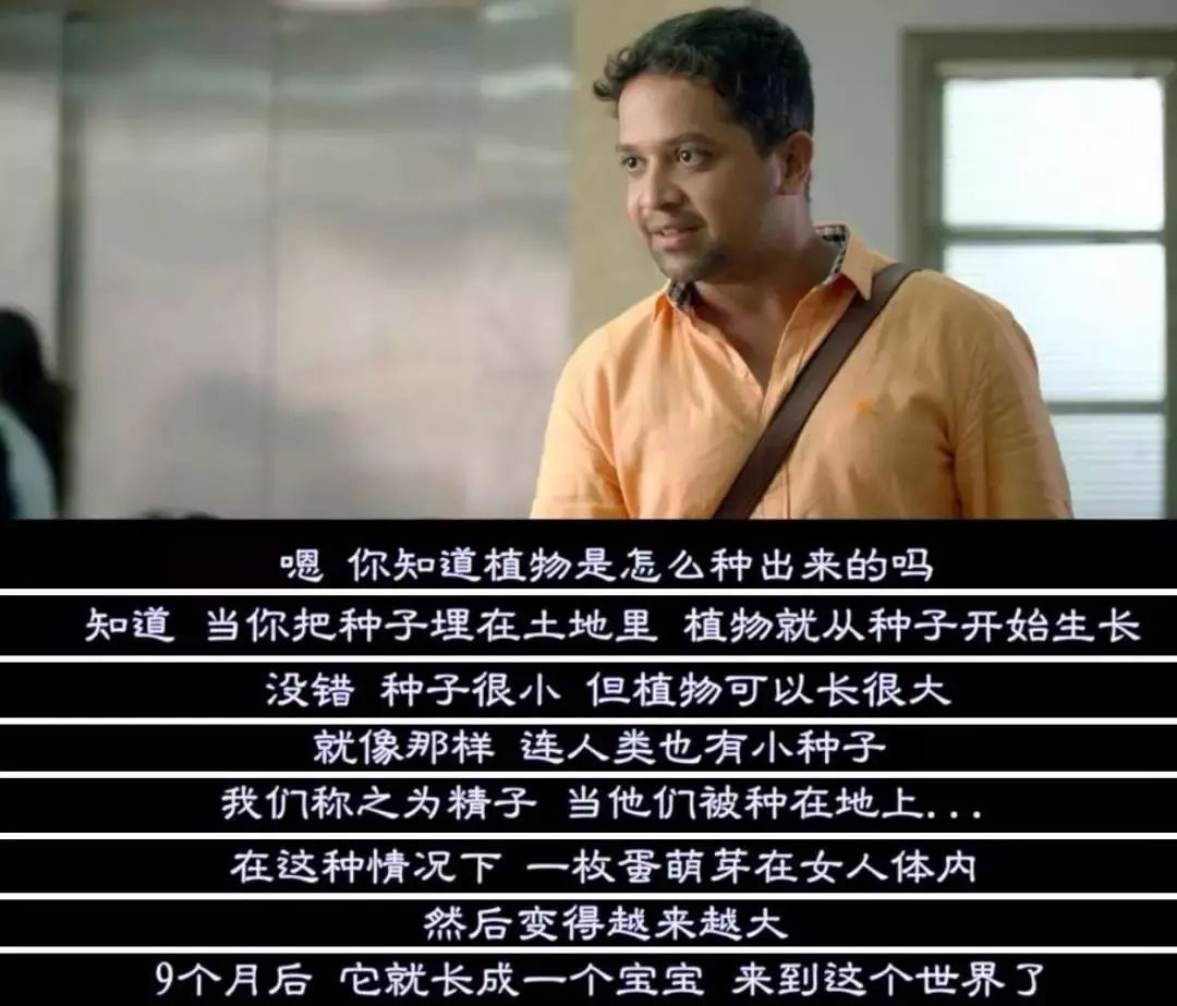 中國女人的性，就輸在性這件事上