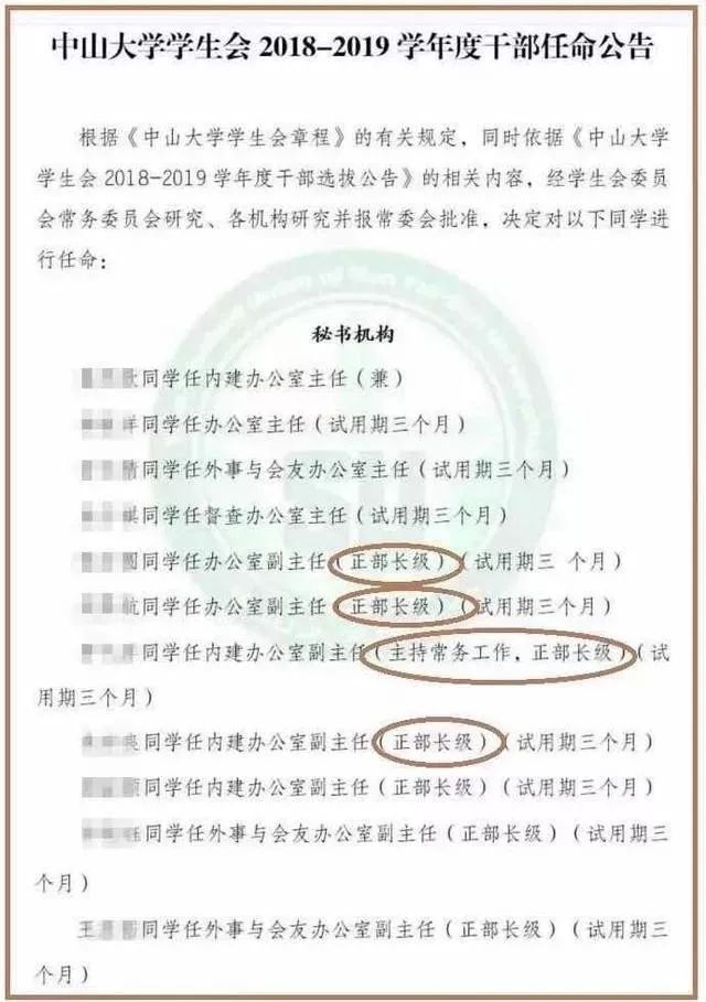 沈陽研究生砍人事件：這三件事，一定要讓孩子知道