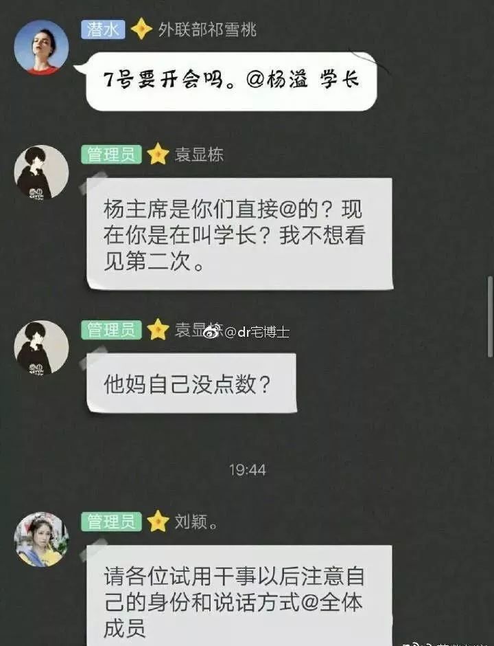 沈陽研究生砍人事件：這三件事，一定要讓孩子知道