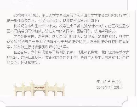 沈陽研究生砍人事件：這三件事，一定要讓孩子知道