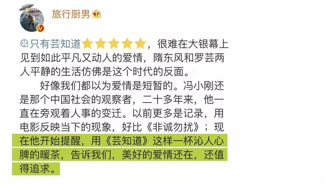 一段成熟的婚姻關(guān)系，到底靠什么維系？