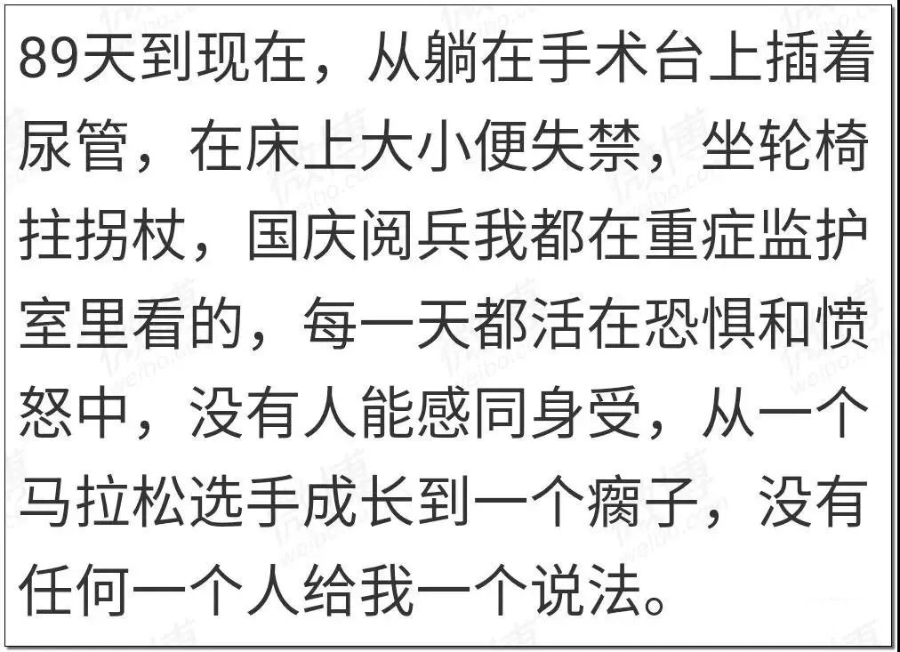 沈陽研究生砍人事件：這三件事，一定要讓孩子知道