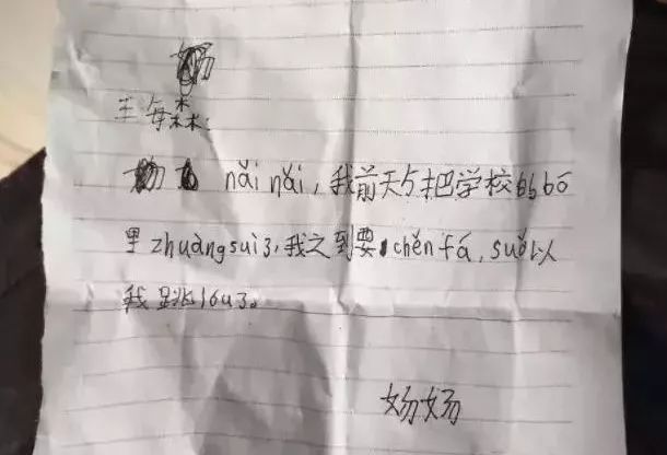 荒野生存44小時，才是孩子行走世界的底氣
