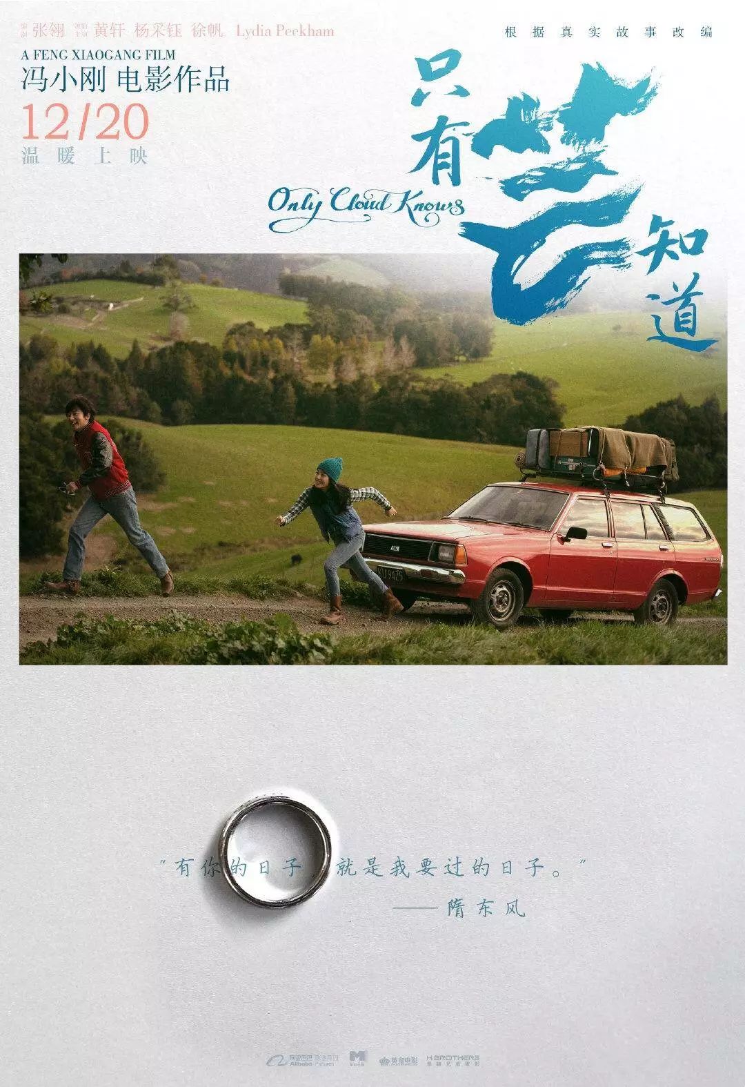 一段成熟的婚姻關(guān)系，到底靠什么維系？