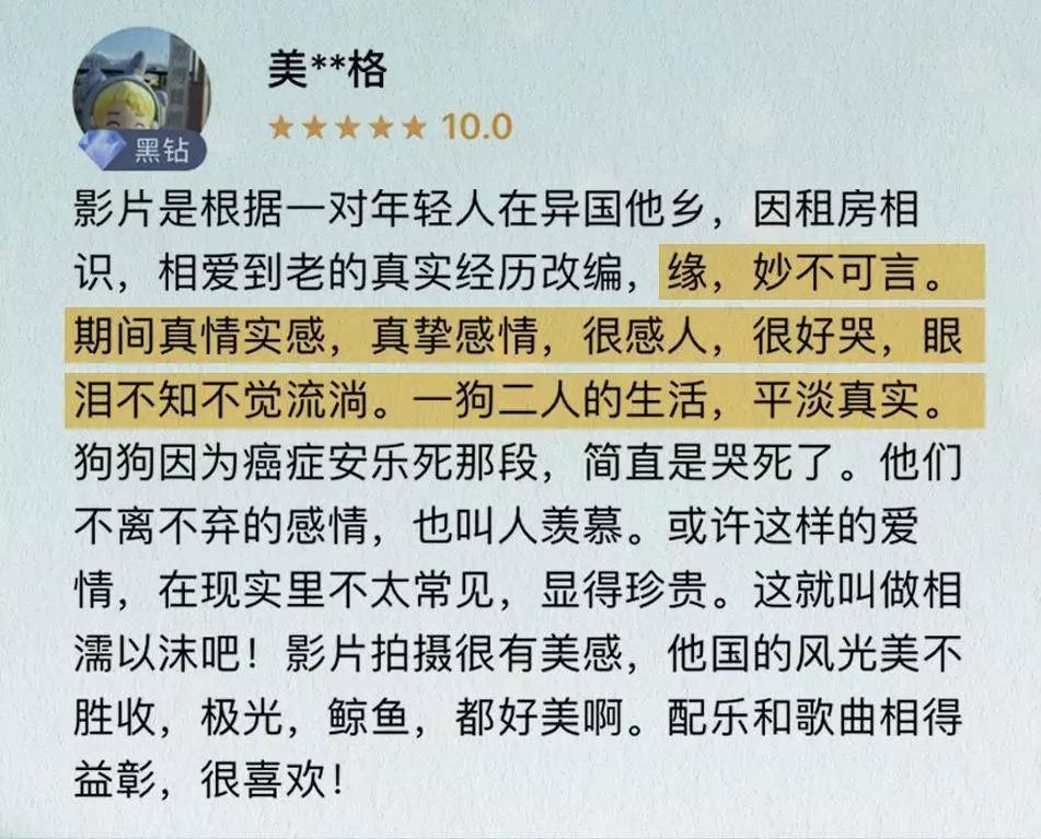 一段成熟的婚姻關(guān)系，到底靠什么維系？