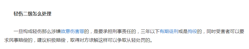 沈陽研究生砍人事件：這三件事，一定要讓孩子知道