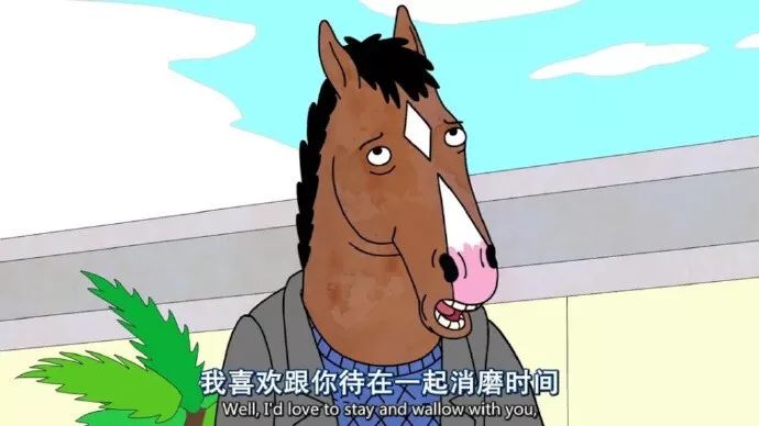 他們忙著實(shí)現(xiàn)夢(mèng)想，你用拖延奪回自己的時(shí)間