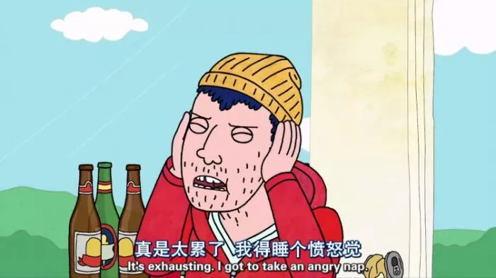他們忙著實(shí)現(xiàn)夢(mèng)想，你用拖延奪回自己的時(shí)間