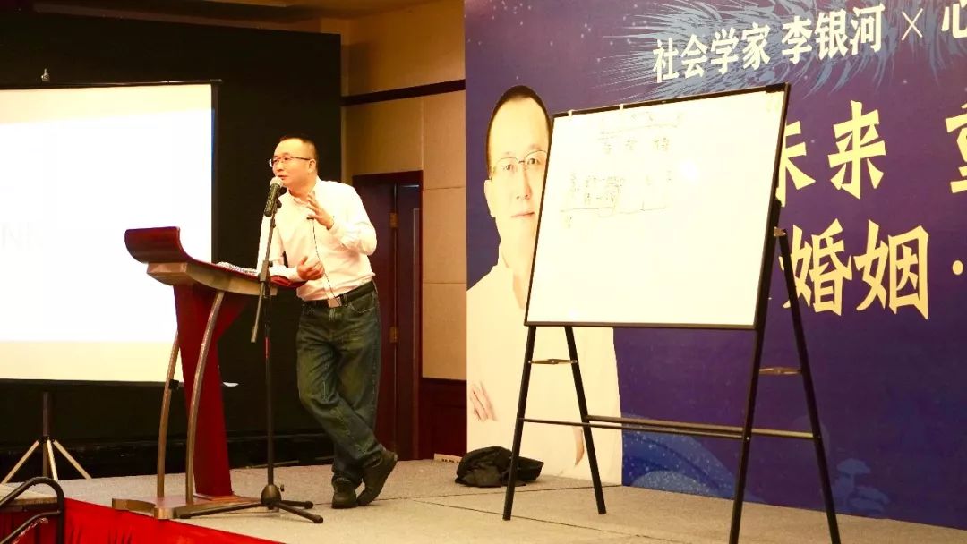 愛真的存在嗎？李銀河曾奇峰談婚姻家庭、愛與性