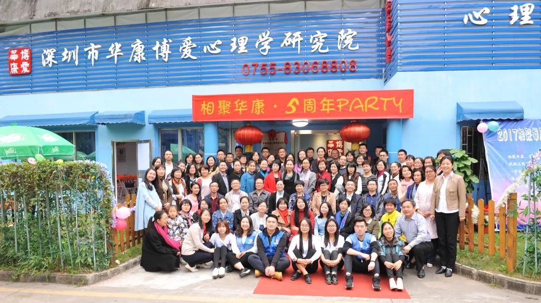中國心理衛(wèi)生協(xié)會主辦！心理咨詢職業(yè)技能培訓