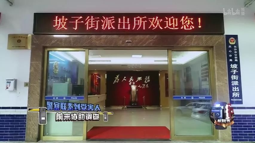 凌晨一點(diǎn)撬鎖開門，大媽搶劫分手老伴：解放西沒有愛情，只有溫情