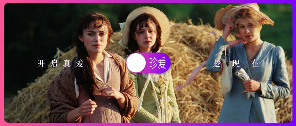 大齡未婚女青年會被歧視嗎？