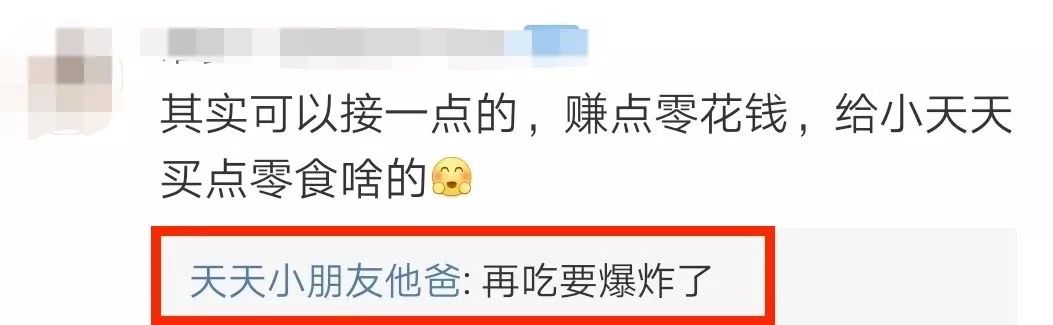 敢瞪川普的環(huán)保少女被捧成圣女，你努力扮演大人的樣子讓人心酸