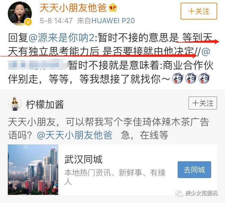 敢瞪川普的環(huán)保少女被捧成圣女，你努力扮演大人的樣子讓人心酸