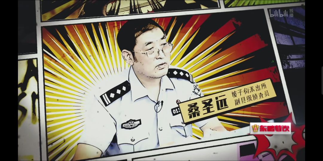 凌晨一點(diǎn)撬鎖開門，大媽搶劫分手老伴：解放西沒有愛情，只有溫情