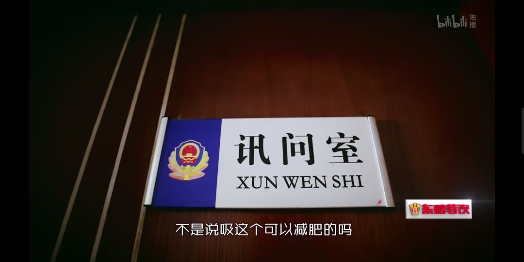凌晨一點(diǎn)撬鎖開門，大媽搶劫分手老伴：解放西沒有愛情，只有溫情