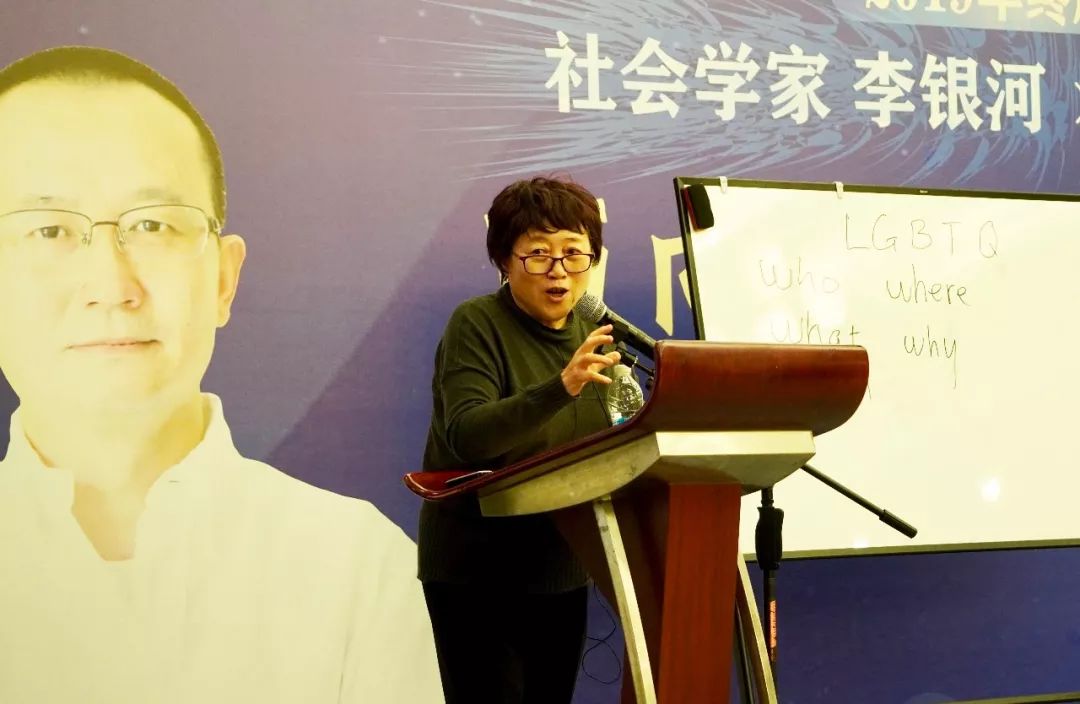 愛真的存在嗎？李銀河曾奇峰談婚姻家庭、愛與性