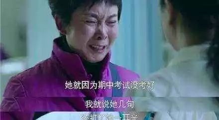 所謂的挫折教育毀起孩子來到底有多可怕？