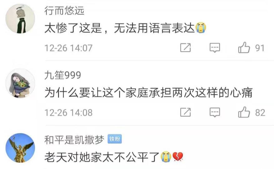 男子跳樓砸死2名女生，家屬披露一個細節(jié)令人痛心