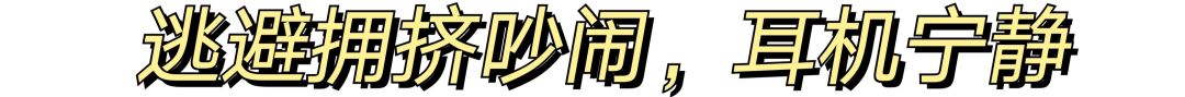 不想社交？不想學習和工作？這些喪氣時刻你中了幾條