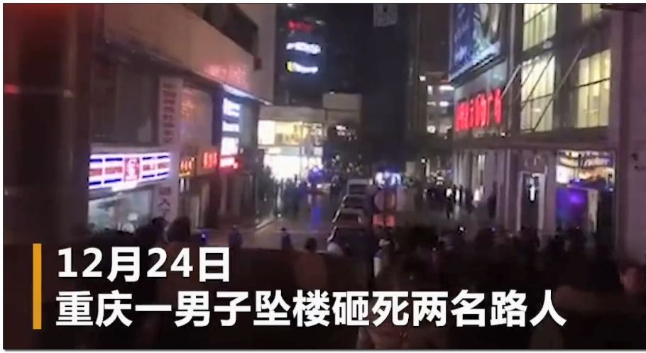 男子跳樓砸死2名女生，家屬披露一個細節(jié)令人痛心