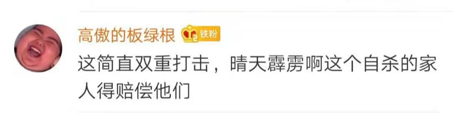 男子跳樓砸死2名女生，家屬披露一個細節(jié)令人痛心