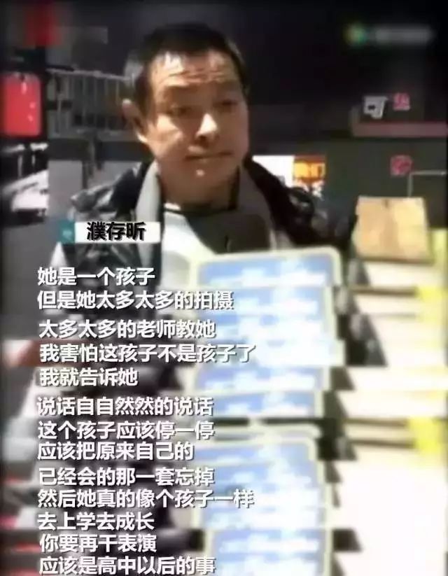 有遠(yuǎn)見的父母，都坦然面對孩子的平凡