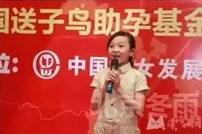 有遠(yuǎn)見的父母，都坦然面對孩子的平凡
