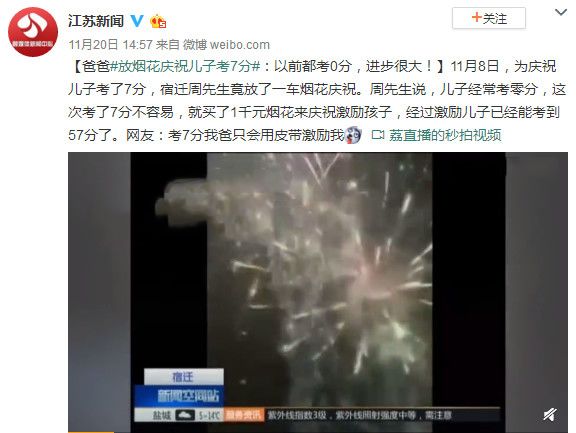 有遠(yuǎn)見的父母，都坦然面對孩子的平凡