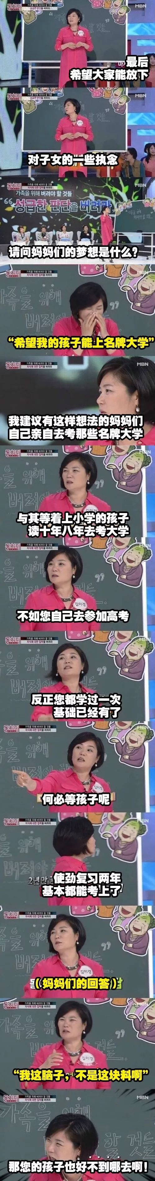 過度保護孩子會讓孩子變的更加脆弱