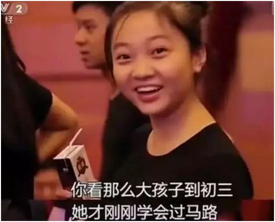 有遠(yuǎn)見的父母，都坦然面對孩子的平凡