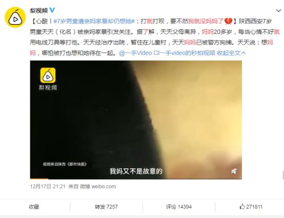 高興給塊糖，不高興一巴掌，心情式育兒毀了多少孩子