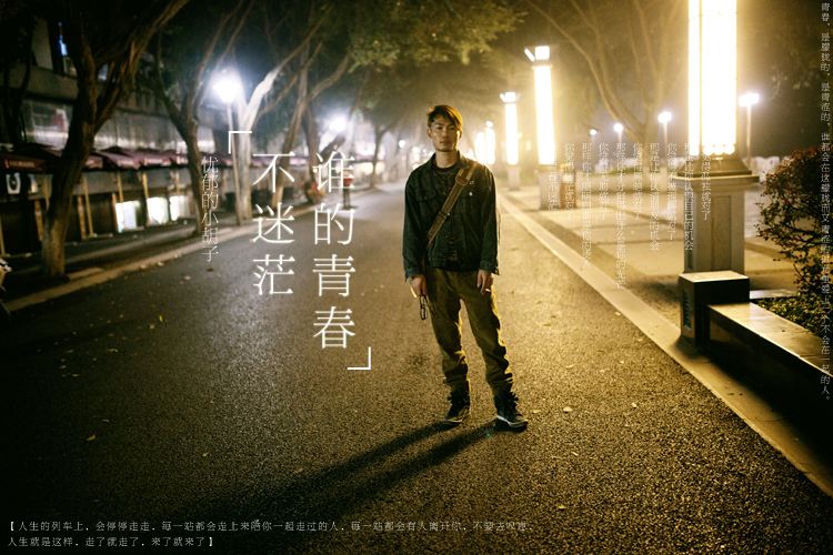 為什么你總是感到迷茫？