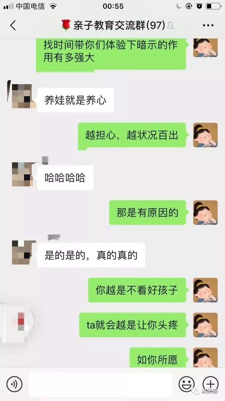 孩子不如自己優(yōu)秀，怎么辦？