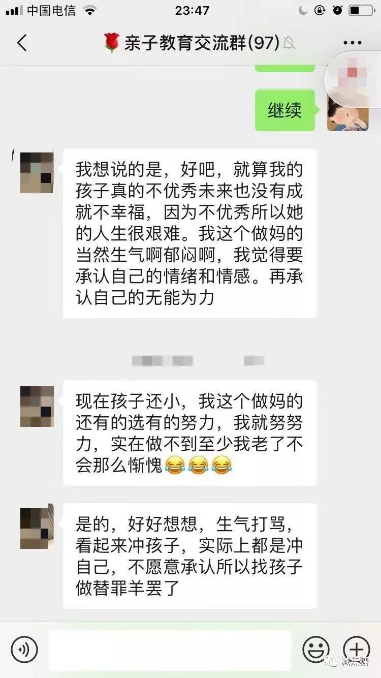 孩子不如自己優(yōu)秀，怎么辦？