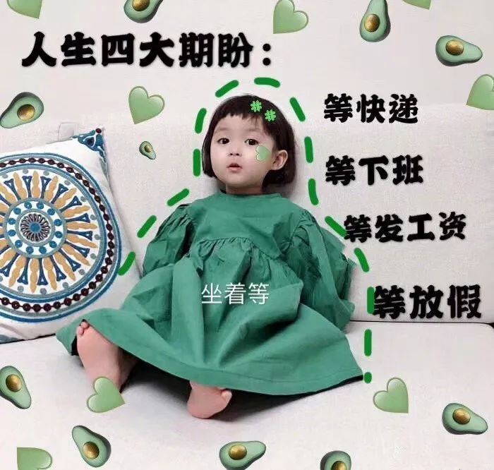 心理專家建議不要在1月份制定新年計(jì)劃