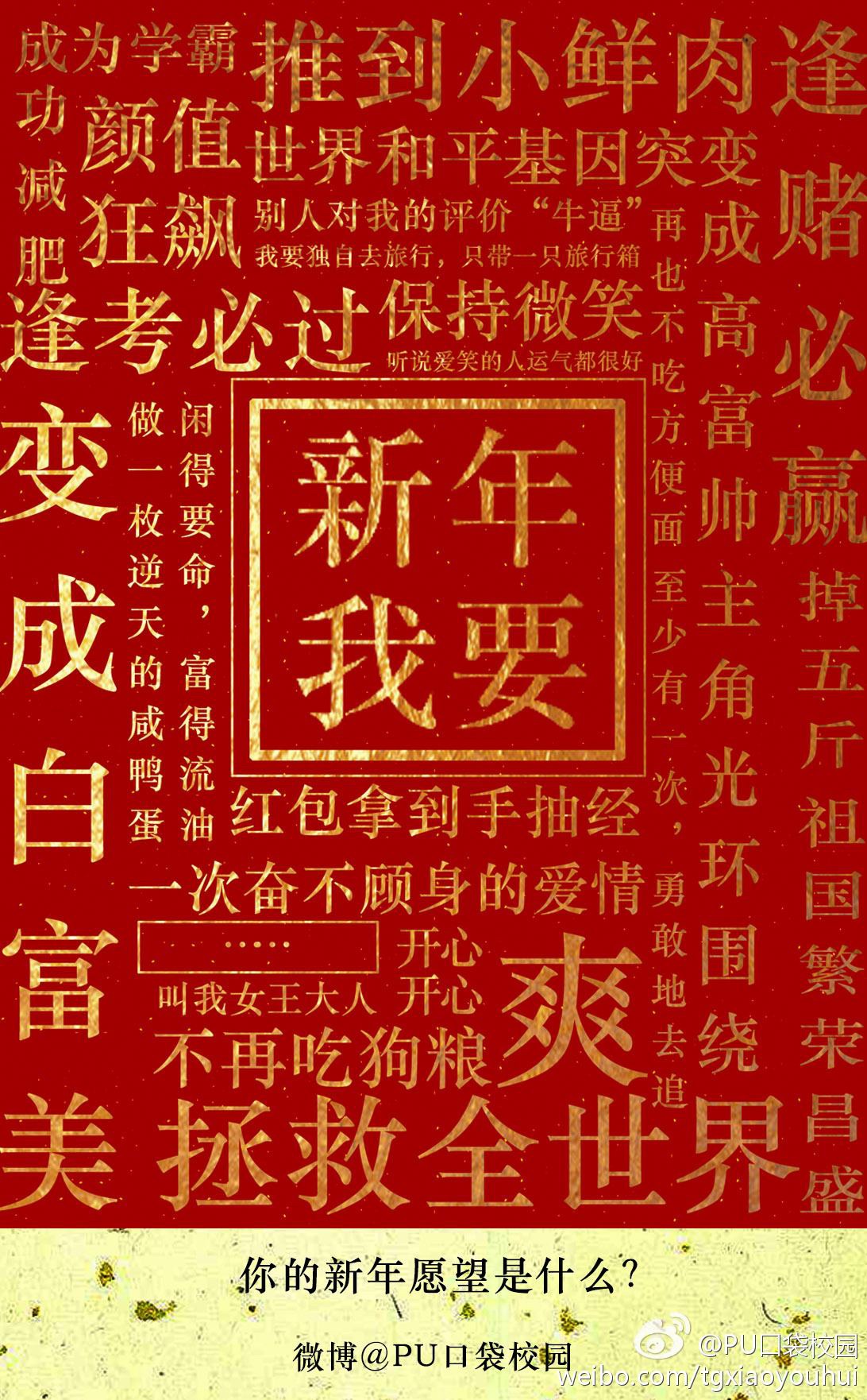 勝利實現(xiàn)新年計劃的三個步驟
